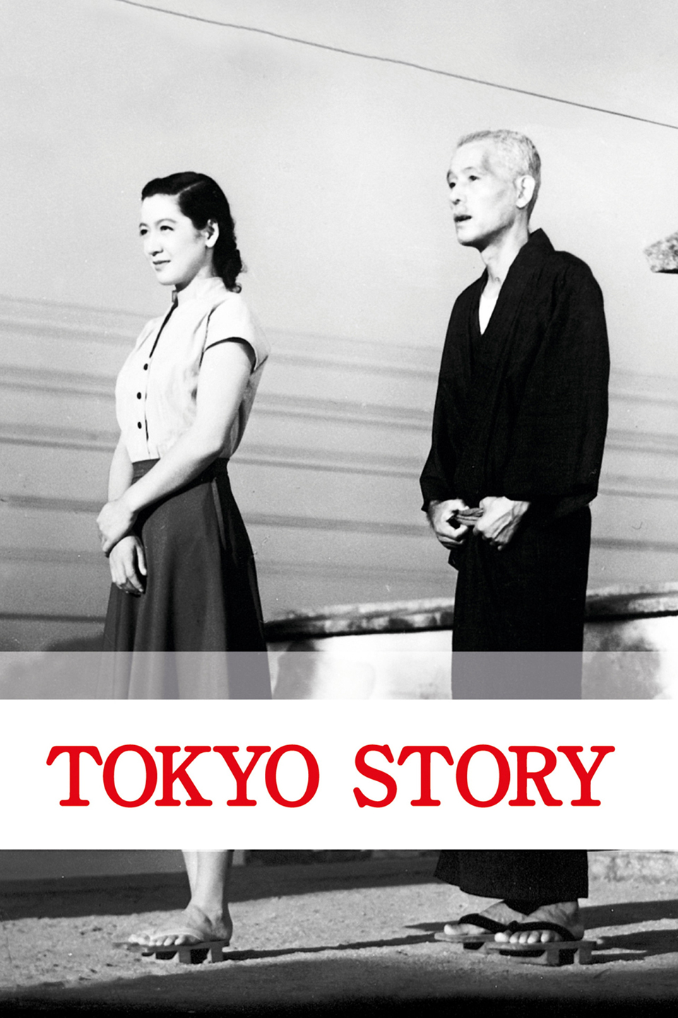 Tokyo Story (1953) [1850] (A1762898821) [[Movies]] --Plex--